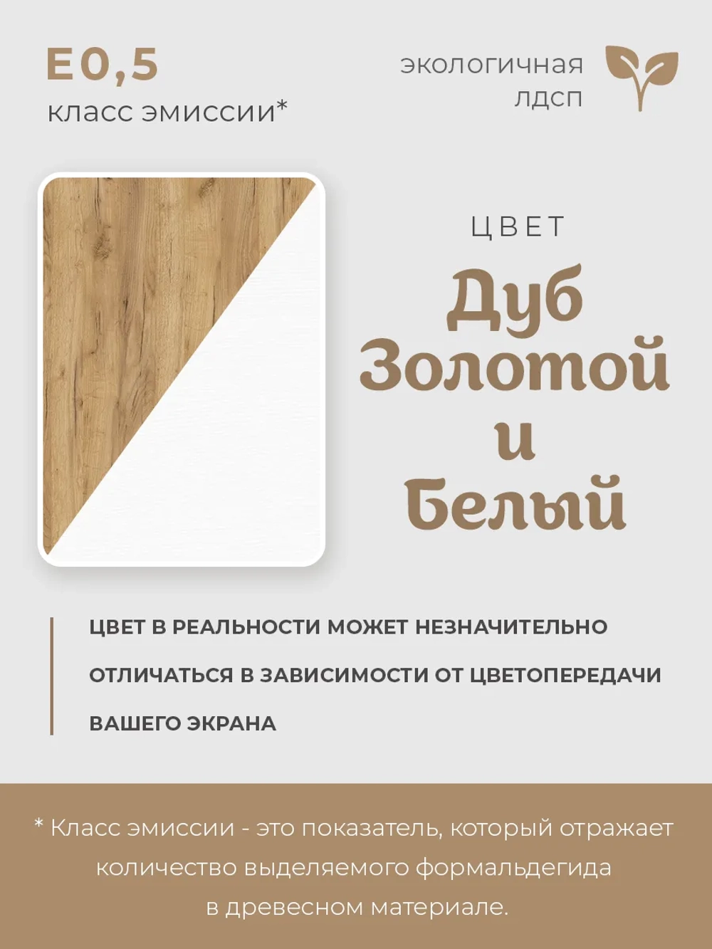 Стеллаж в детскую