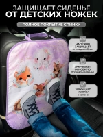 Накидка на сидение автомобиля от детей