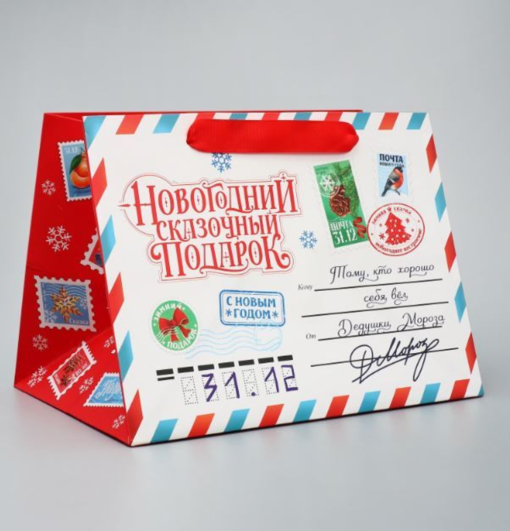 Пакет подарочный с широким дном «Новогодняя почта», 25 × 19 × 18 см 9667717