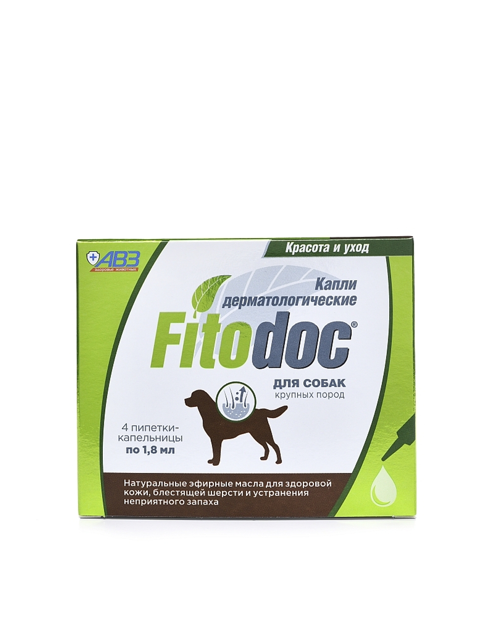FITODOC Капли дерматологические для собак крупных пород (40-60 кг), 4*1,8 мл