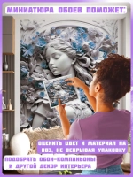3D Фотообои в стиле барельеф "Девушка и синие цветы" влево