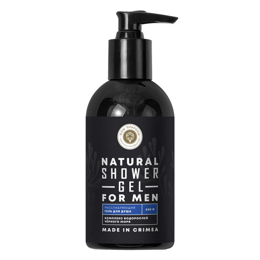 FOR MEN Гель для душа "Расслабляющий" с комплексом водорослей Черного моря