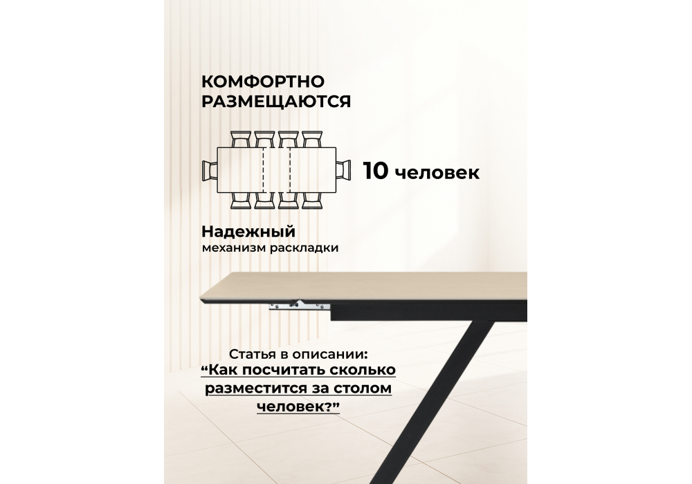 Керамический стол Woodville Вилли 140(200)х80 okara light yellow, черный