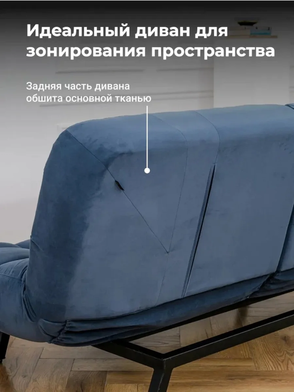 Диван раскладной 304