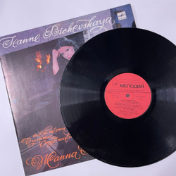 Винтажная виниловая пластинка LP Жанна Бичевская Поёт песни Булата Окуджавы (СССР 1985)