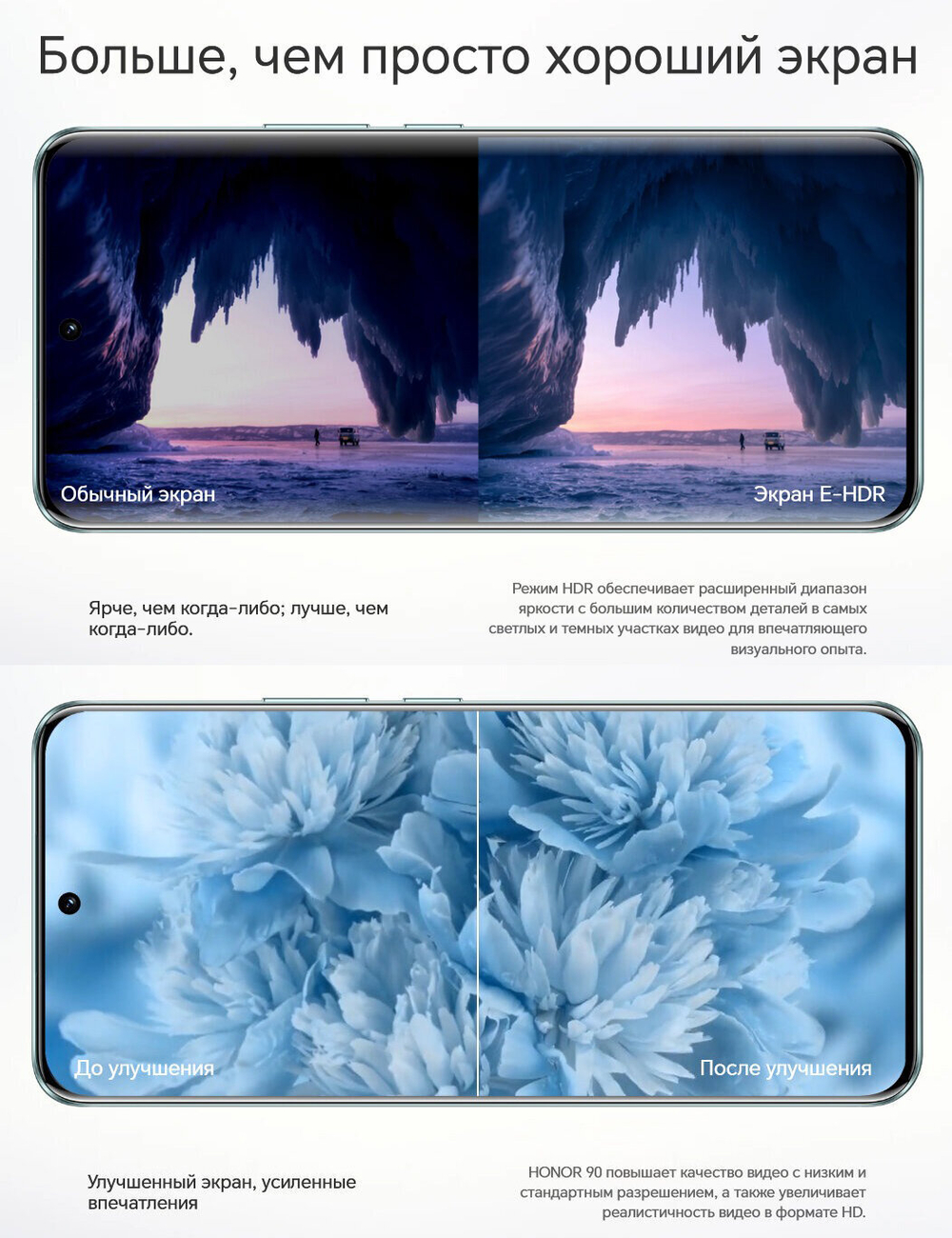 Смартфон HONOR 90 8/256 ГБ Global для РФ, Dual nano SIM, midnight black