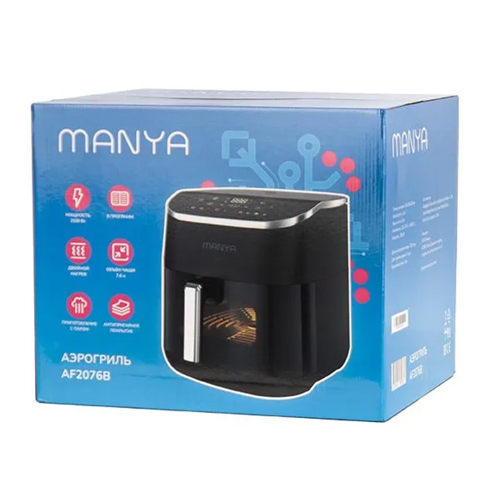 Аэрогриль MANYA AF2076B