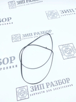 Ремень каретки сканера 6602-001261 | 6602-001637 Samsung 2870, 3185, 3200