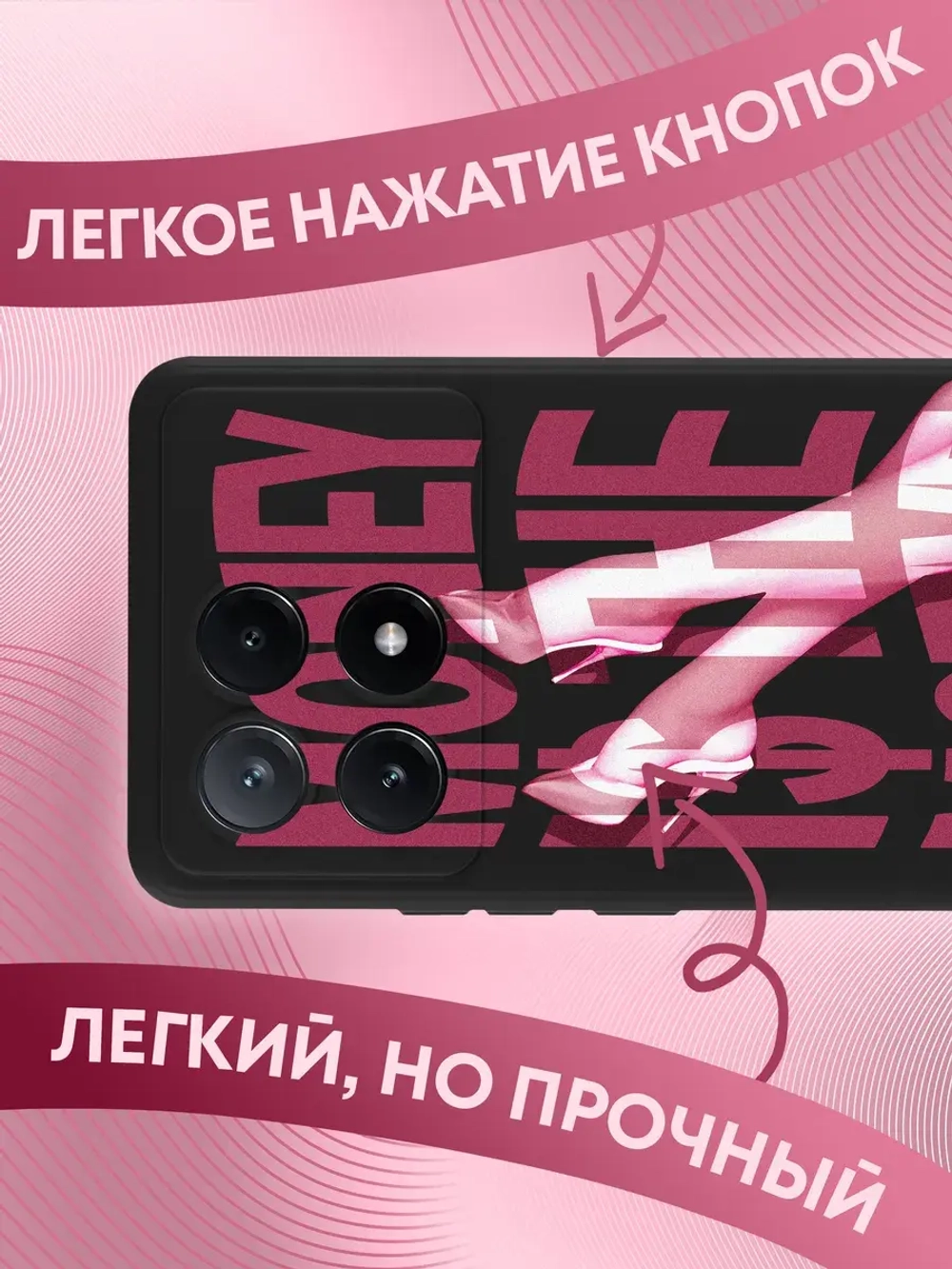Чехол Xiaomi Poco X6 Pro с принтом