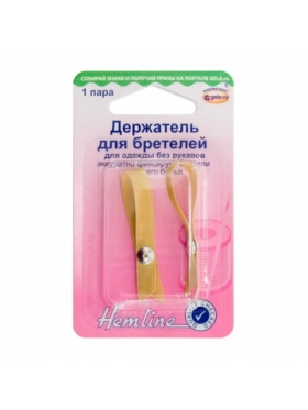 Держатели для бретелей 786.S Hemline