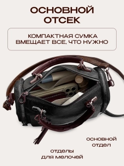 Сумка женская кросс-боди через плече необычная