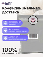 Фаллоимитатор 23см Кибер кожа