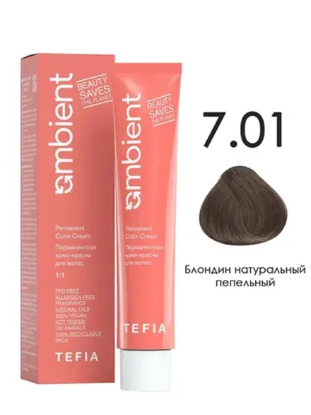 Tefia Ambient Перманентная крем-краска для волос 7.01 Блондин натуральный пепельный, 60 мл