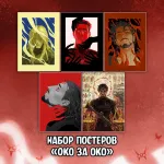 Чумной Доктор 2 Краудфандинг