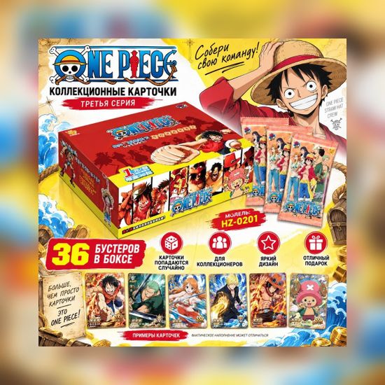 Коллекционные карточки Ван-Пис / One Piece №58 (5 карточек в бустере) — бустер и блок, крупно