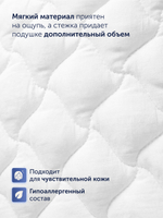 Пенная подушка для путешествий БайТур (в дорожном чехле)