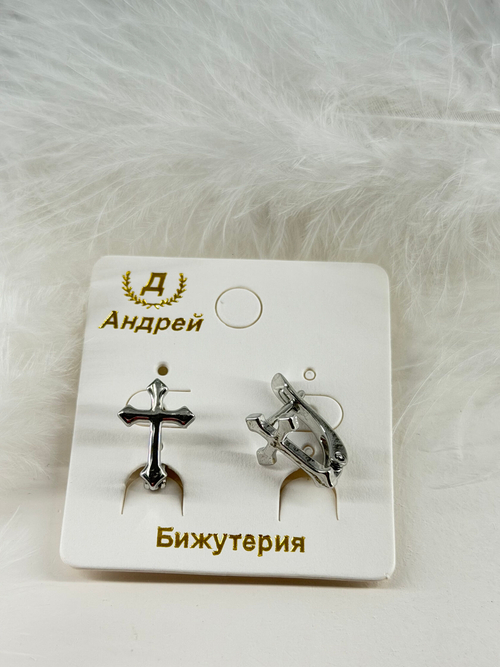 Серьги