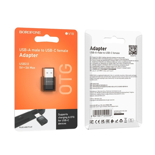 Переходник USB2.0 (папа) на Type-C (мама) Borofone BV18 чёрный