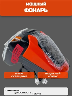 Бортовой компьютер на Электросамокат Kugoo Ec02