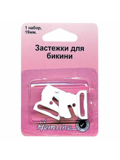 Застёжка для бикини 19мм 461-W Hemline