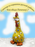 Фигурка керамика.