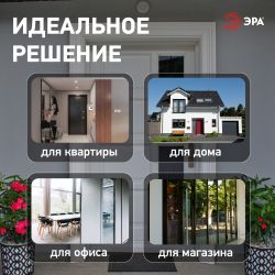 Звонок дверной ЭРА C88 беспроводной черный 38 мелодий | Электротовары
