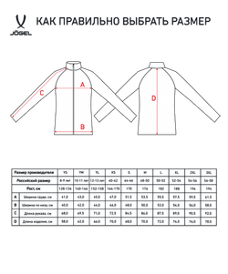 Джемпер тренировочный CAMP Training Top 1/4 Zip, темно-синий, детский