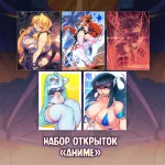 Черепушка Гофы Краудфандинг