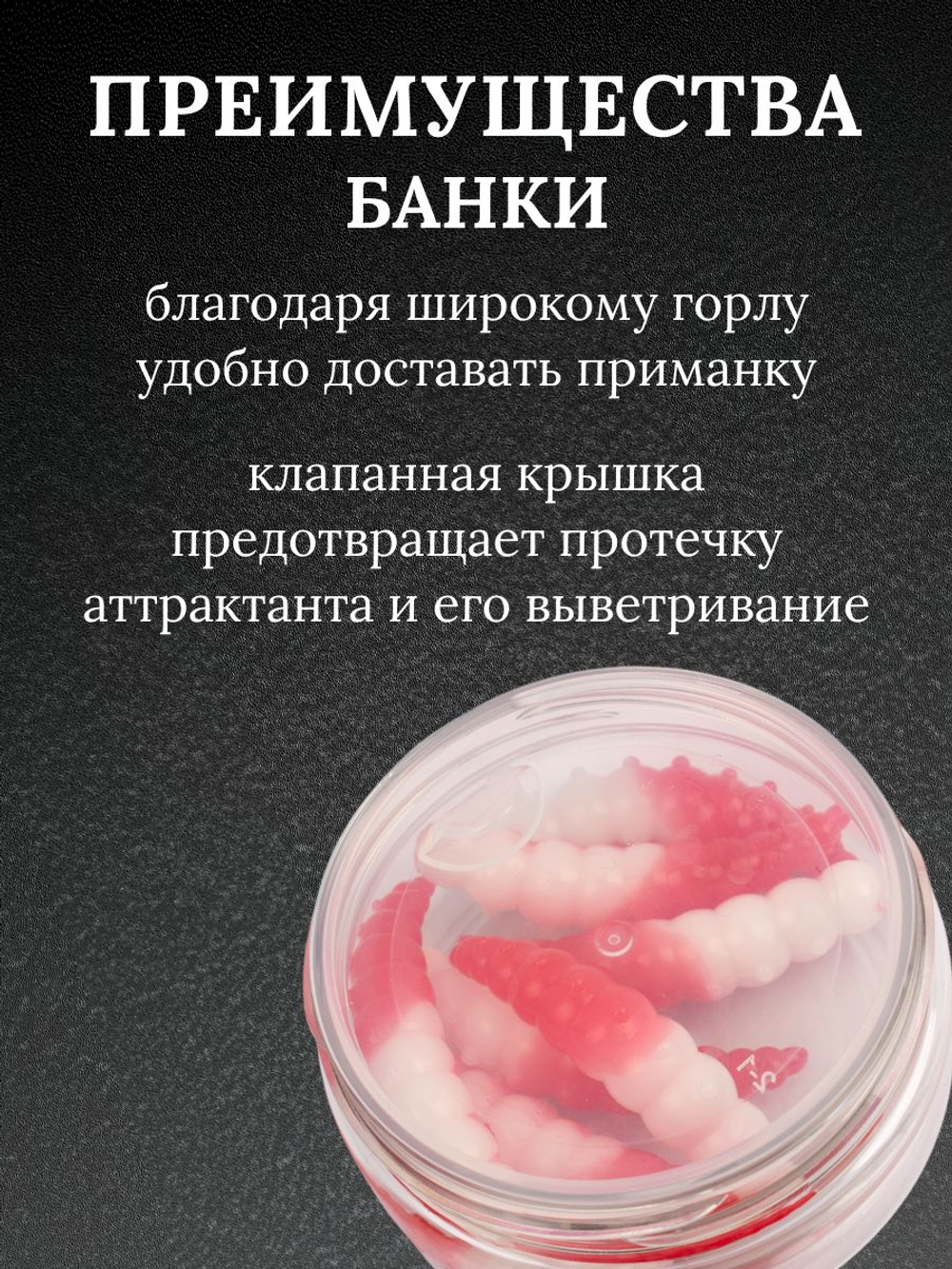 Форелевая силиконовая приманка StatiX Big Junior 45мм 2,15гр 8шт. цвет 015