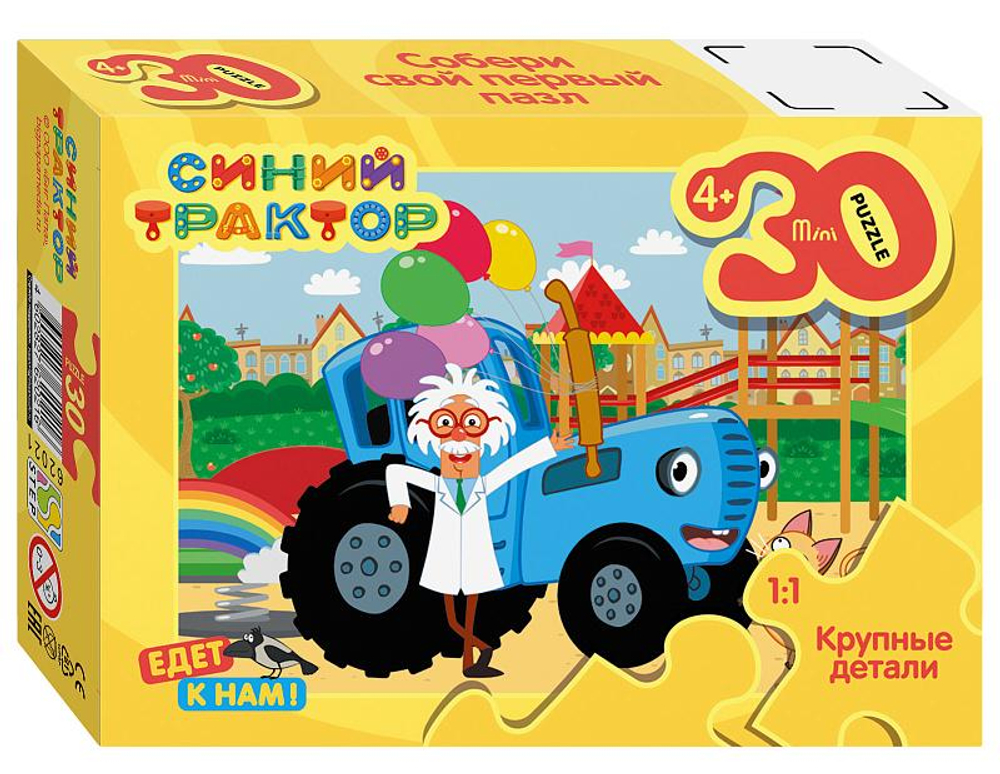 Пазл-мини 30эл. с крупными деталями "Синий трактор" (Биг Папа) (Степ пазл)