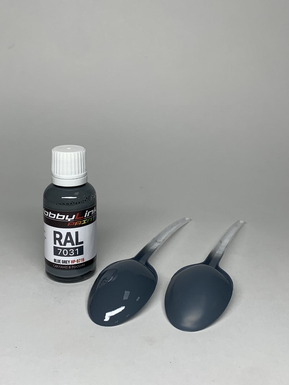 Краска лаковая HobbyLink RAL-7031 Blue Grey HP-9715