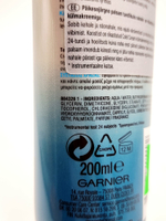 Garnier Ambre Solaire Молочко для чувствительной кожи после загара Sensitive Advanced After Sun  200 мл