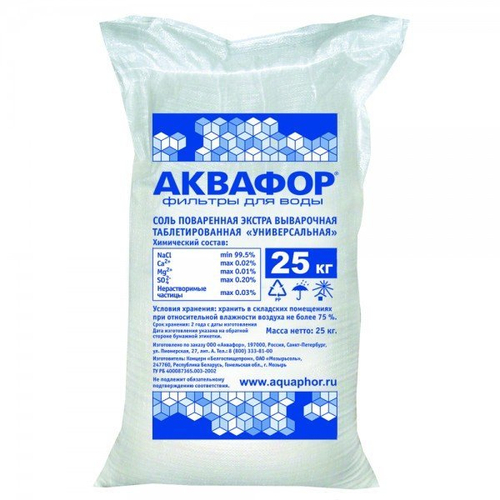 Таблетированная фирменная соль Аквафор 25 кг