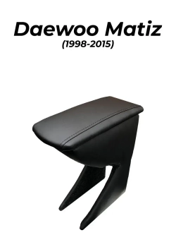 Подлокотник Дэу Матиз (1998-2015)