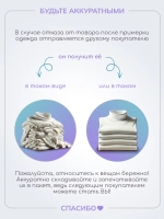Блузка для девочки школьная
