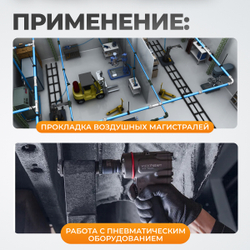 WDK-970050 Пневматический шланг 50 м