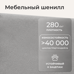 Кровать детская Аврора с подсветкой с пультом управления