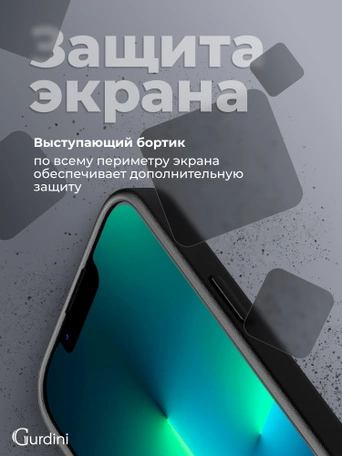Чехол накладка iPhone 13 Pro Max 6.7" Gurdini Shockproof Case with Magsafe Black