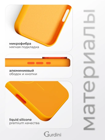 Чехол защитный для iPhone 17 Pro Max / 18 Pro Max 6.9" Gurdini Modern Case with aluminium stand Orange