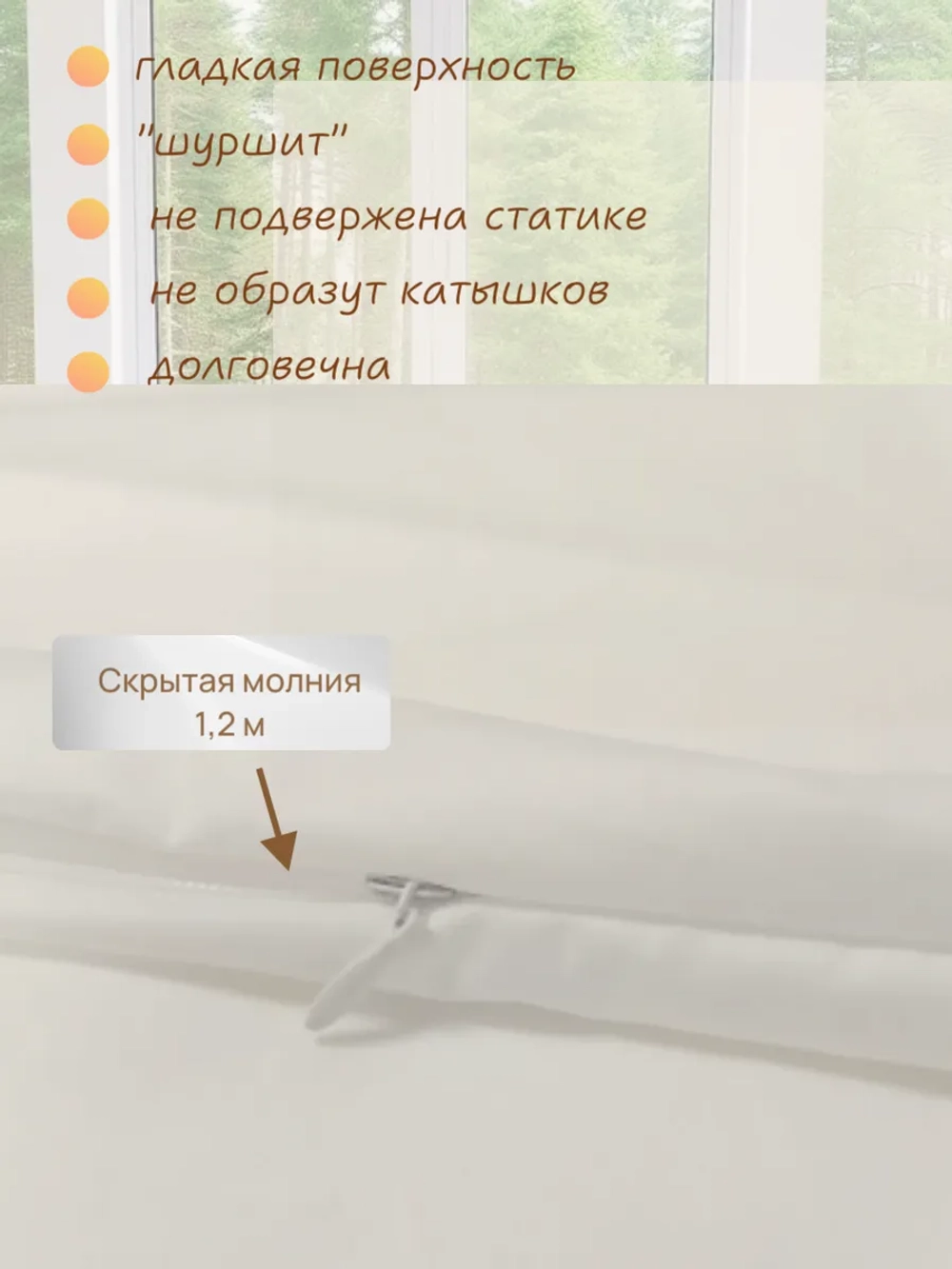 Наперник для одеяла 100х110 белый, на молнии