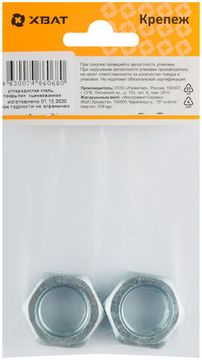 Гайка оцинкованная DIN 934 М20 (фасовка 2 шт.)