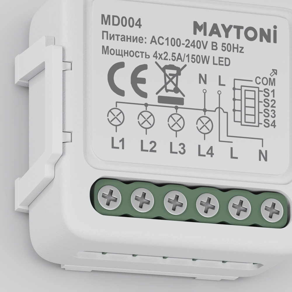 Выключатель Wi-Fi четырехканальный 150W Maytoni MD004