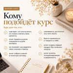 Моя система Экспертности