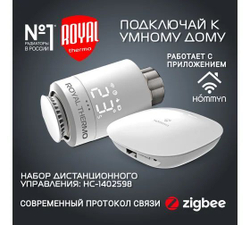 Радиатор Royal Thermo BiLiner 500/Bianco Traffico - 12 секц. НС-1176295