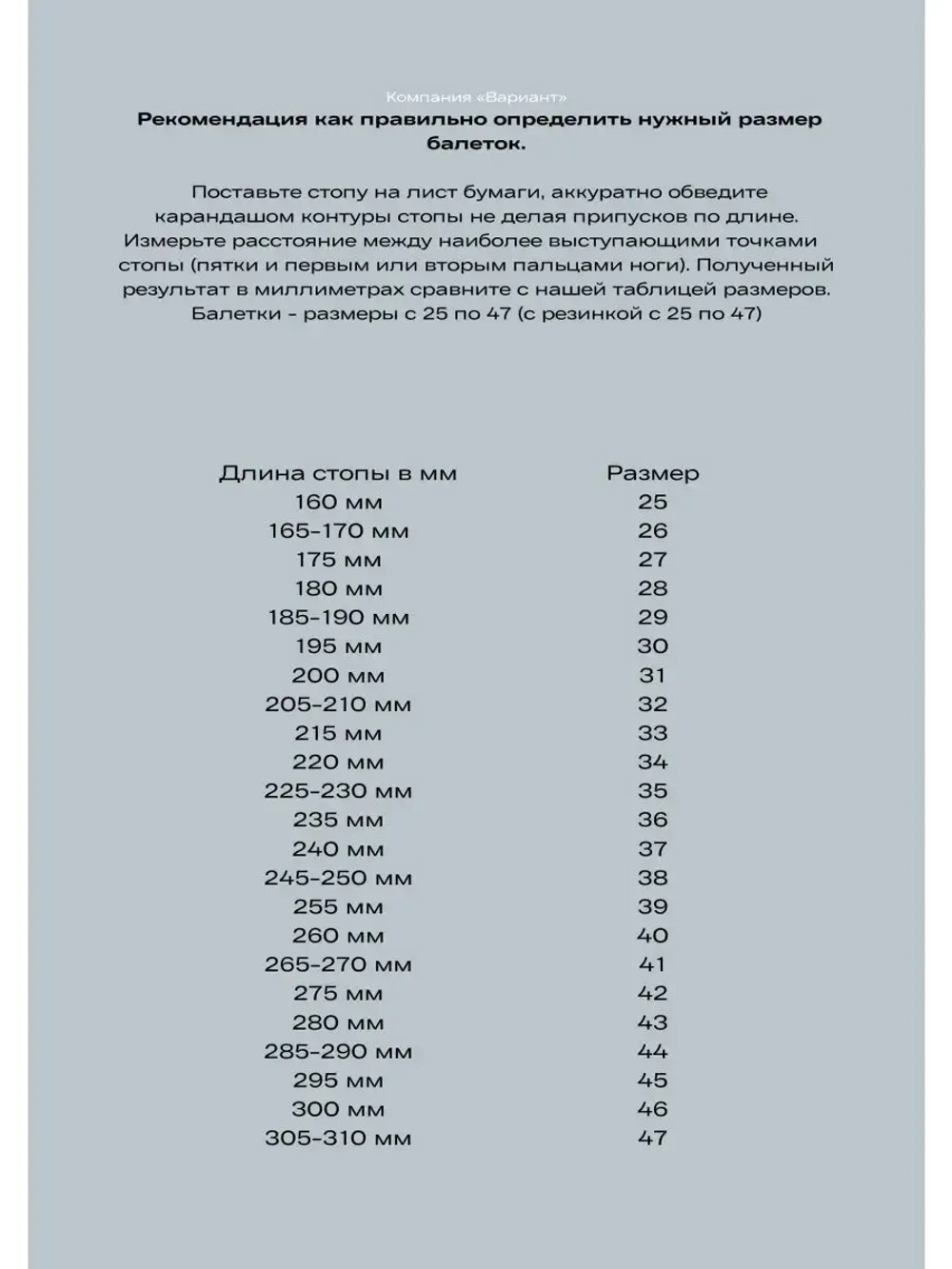 Балетки для танцев и гимнастики на резинке, бежевые