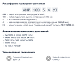 Насос НШ32 с 15 кВт ст. (агрегат)