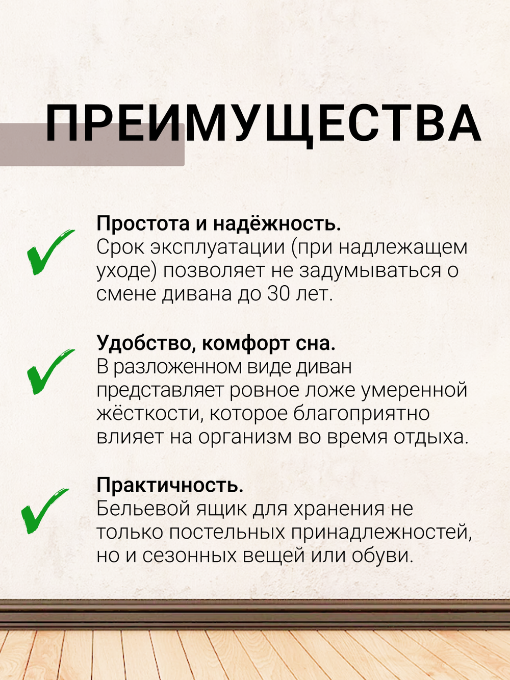 Угловой диван-кровать Юпитер Летто 32