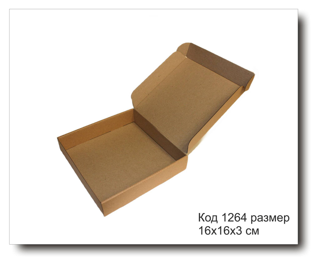 Коробка код 1264 размер 16х16х3 см гофро-картон