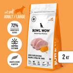 Bowl wow корм сухой для взрослых собак крупных пород: индейка, курица, рис, тыква