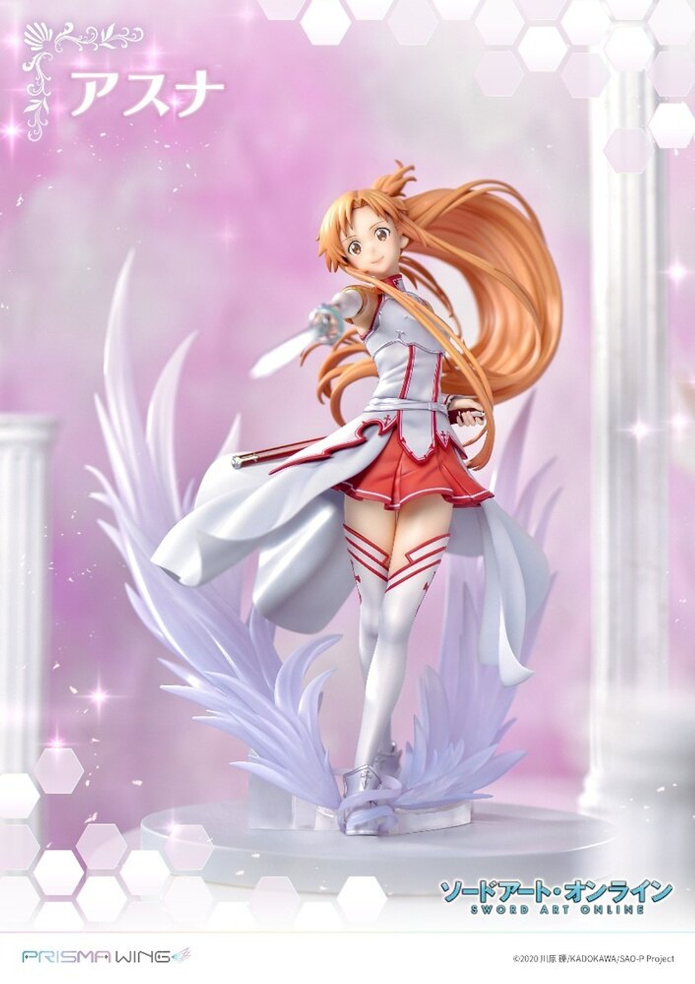 Фигурка Prime 1 Studio PRISMA WING Sword Art Online: Asuna Yuuki Мастера меча онлайн: Асуна Юки